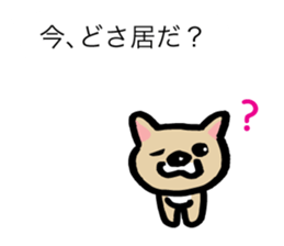 Kesen-go Dog sticker #12162328
