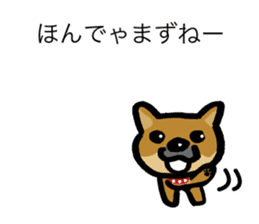 Kesen-go Dog sticker #12162333