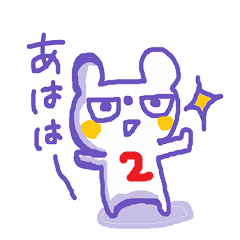 The white bear,KUMAMA 2