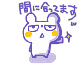 The white bear,KUMAMA 2 sticker #12162334