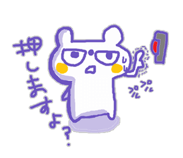 The white bear,KUMAMA 2 sticker #12162337