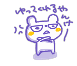 The white bear,KUMAMA 2 sticker #12162339