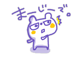 The white bear,KUMAMA 2 sticker #12162340