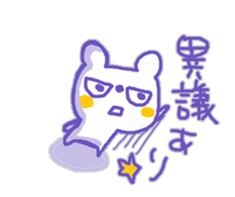 The white bear,KUMAMA 2 sticker #12162342