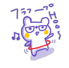 The white bear,KUMAMA 2 sticker #12162344