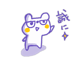 The white bear,KUMAMA 2 sticker #12162346