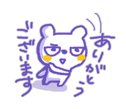 The white bear,KUMAMA 2 sticker #12162347