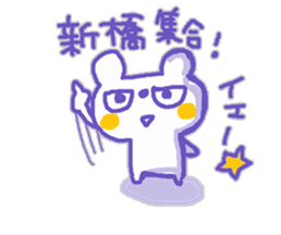 The white bear,KUMAMA 2 sticker #12162350