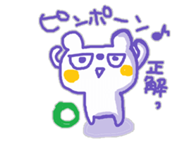 The white bear,KUMAMA 2 sticker #12162355