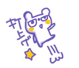 The white bear,KUMAMA 2 sticker #12162364