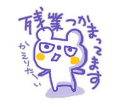 The white bear,KUMAMA 2 sticker #12162367