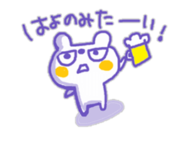 The white bear,KUMAMA 2 sticker #12162368