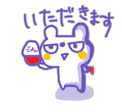 The white bear,KUMAMA 2 sticker #12162371