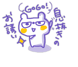 The white bear,KUMAMA 2 sticker #12162373