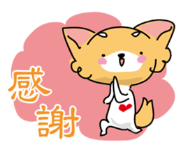 Cute Chiwawa Sticker sticker #12162462