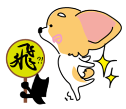 Cute Chiwawa Sticker sticker #12162488