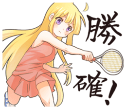 Cute athletes sticker #12162494