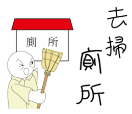 Creative Conversation sticker #12162577