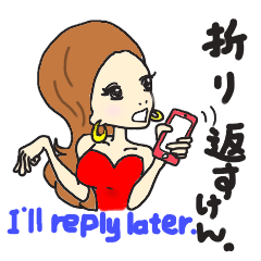 Hakata & English Mimi