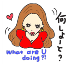 Hakata & English Mimi sticker #12162616