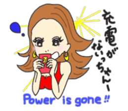 Hakata & English Mimi sticker #12162619