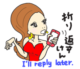 Hakata & English Mimi sticker #12162620