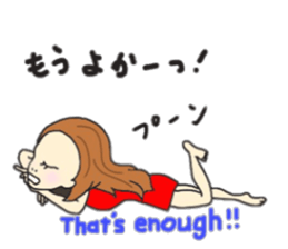 Hakata & English Mimi sticker #12162621