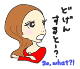 Hakata & English Mimi sticker #12162622