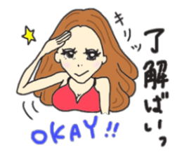 Hakata & English Mimi sticker #12162623