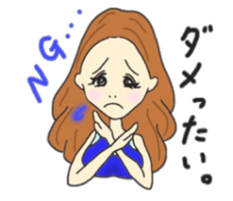 Hakata & English Mimi sticker #12162624