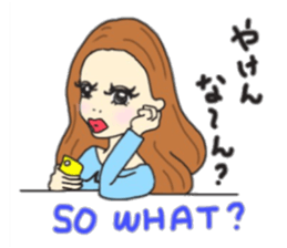 Hakata & English Mimi sticker #12162627