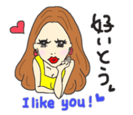 Hakata & English Mimi sticker #12162629