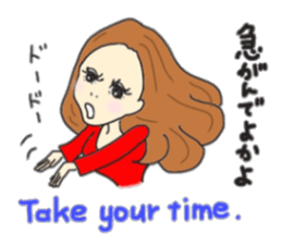 Hakata & English Mimi sticker #12162631