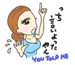 Hakata & English Mimi sticker #12162634