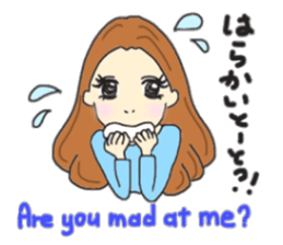 Hakata & English Mimi sticker #12162636