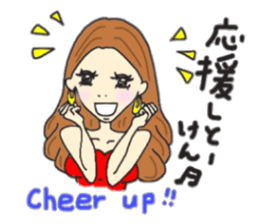 Hakata & English Mimi sticker #12162638