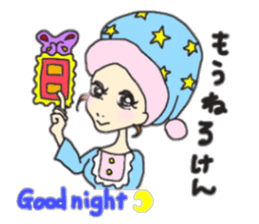 Hakata & English Mimi sticker #12162639