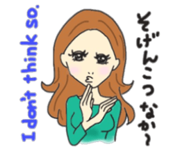 Hakata & English Mimi sticker #12162642
