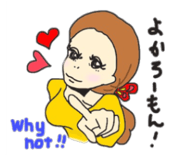 Hakata & English Mimi sticker #12162643