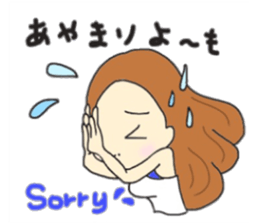 Hakata & English Mimi sticker #12162644