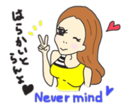 Hakata & English Mimi sticker #12162645