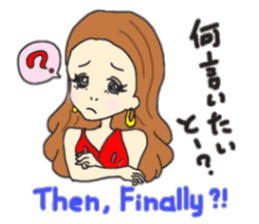 Hakata & English Mimi sticker #12162647