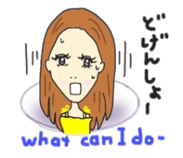 Hakata & English Mimi sticker #12162650