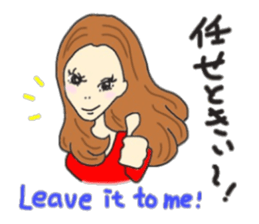Hakata & English Mimi sticker #12162651
