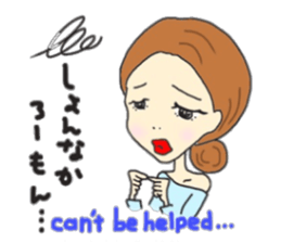 Hakata & English Mimi sticker #12162652