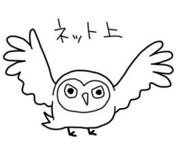 Owls Sticker sticker #12162674