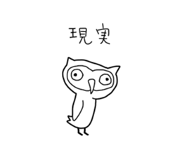 Owls Sticker sticker #12162675