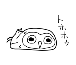 Owls Sticker sticker #12162677