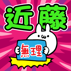 Personal sticker for Kondo