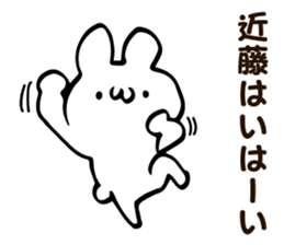 Personal sticker for Kondo sticker #12162905